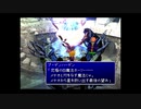 ファイナルファンタジー7をマイペースに実況するのだ！ part72