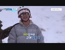 【日本語字幕】WayVision シーズン2 2-1 WayV 威神V