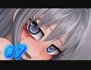 【teaching feeling 実況プレイpart7】飯！布きれ！メシ！って感じで 【同人ゲーム】