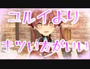 宝鐘マリンのセンシティブまとめ【ホロライブ切り抜き】