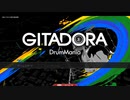 【GITADORA】茜と葵のギタドラ初心者用動画　第2回