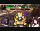 【Apex Legends】東北銃戦記クソエイマーきりたん＃４【VOICEROID実況】