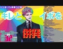 ダブル痔主時代の悲劇を語るジョー・力一