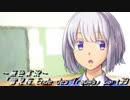 《無色実況》【現代異世界ノベル】「雪見桜 Ende des Traums」part39