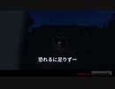 【Phasmophobia】心拍数計を付けて幽霊調査員に挑戦！【VUser武霊司希】