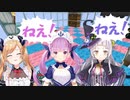 あくしおの２人について語る癒月ちょこ先生