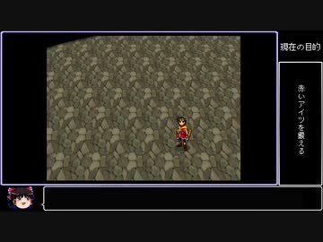 ゆっくり幻想水滸伝Ⅱ～アイテムコンプリートの旅Part26