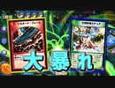 【実況】ヴィーナスカップで大暴れ！トルネードフレーム入りカチュアシュートでNDランクマッチ！【デュエプレ】
