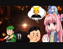 【HITMAN】茜ちゃんは華麗に暗殺したい#03【マラケシュ】