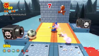 40過ぎのオッサンがスーパーマリオシリーズを追いかけ実況 ３ＤＷＦ－７