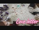 Love letter