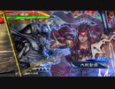 【十三陣】ケニア使いの妙な人【対活殺魏四】