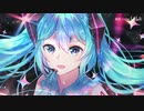 【初音ミク】Never End【胧音】