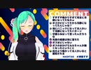 【アイドル部】TRPGと『馬鹿』とホラー【神楽すず】