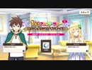 【この素晴らしい世界に祝福を！ファンタスティックデイズ】 1stアニバーサリーエピソード(1日前)