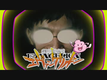 ジュンイチ・・・エヴァーにのれぃ・・・