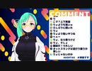 【アイドル部】『マ』とスプラのお話【神楽すず】