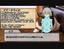 【ゆっくりTRPG】アマデウス　キャラメイク