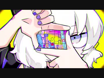 ジグソーパズル 歌ってみた / Nitro