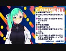 【アイドル部】弱点のある人間のお話【神楽すず】