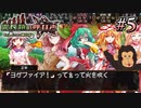 霊 長 類 の 呼 び 声　part5