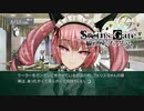【第47扉】帰ってきたβ世界線【線形拘束のフェノグラム】