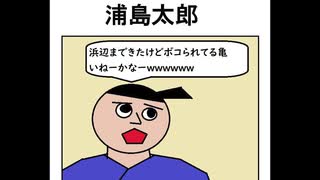 MSSP作4コママンガ10連発！　週刊MSSP#350