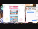 GF　おねがい五つ子－9日目夜行2