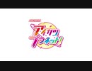 DCDアイカツプラネット！２弾『Magical Door』