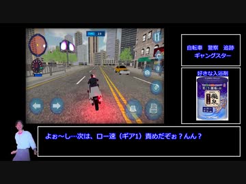 IOSアプリクソゲー男　part15