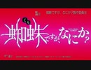 頭担当、体担当の ふたりは プリキュア を目指すそうですが、何か？