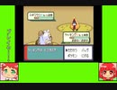 #5-12 フルーツゲーム劇場『ポケットモンスター　エメラルド』