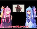 【VOICEROID】～初編集～　