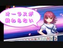 【雀魂-じゃんたま-】初心者の麻雀生活　６７日目　オーラスが終わらない