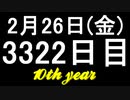 【1日1実績】最後の篝火　#4【Xbox360/XboxOne】