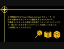 ヒプノシスマイク Fling Posse 「Black Journey」に対する海外の反応【文字動画】