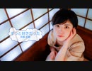[オフボSPC] ずっと好きだった / 斉藤和義　(offvocal　歌詞：あり /　ガイドメロディーなし)