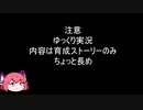 【ラクガキキングダム】ラクガキ育成（４/4
