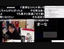 【むらまこ 寝ない枠】はじめての魔界村クリアまで　44時間～②。2021年2月21日