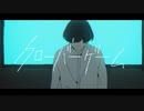 【歌ってみた】クローバーゲーム【桜綺】