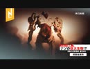 【実況】真理に抗え 終焉の虚空に異形のカタチを刻み込め―『虚空のバロック』第42話