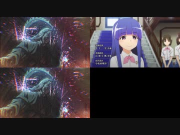 ひぐらしのなく頃に業OP　比較