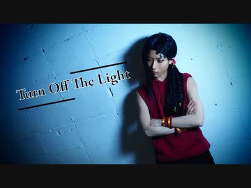 【ツイステ】Turn off the light 踊ってみた【ジャミル】
