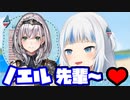 さめちゃん、ノエル団長の抱き枕を所望する