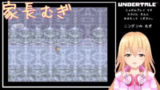 VTuberくしゃみまとめ Part79