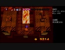 ふたりで 爆ボンバーマン2 Part13