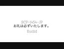 【ゆっくり紹介】 SCP-1454-JP/お礼は必ずいたします。【しんりん】