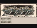 〔Ruina_廃都の物語〕フリーRPGゲームをやる　part12