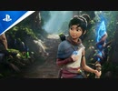 【PS5新作】『Kena Bridge of Spirits 』【プレイステーションダイレクトState of Play | 2021/2/26 | PlayStation】