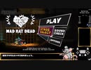 マッドラットデッド 全ステージRTA/配信可能% 57分13秒 (1/4)